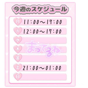 せかい☆ぽっちゃり☆