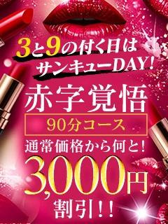 かより☆Regular
