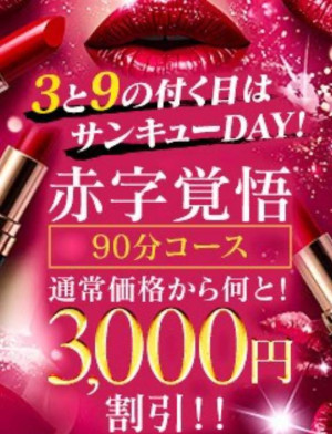 あおい☆Silver