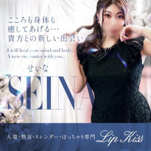 たえ☆Regular
