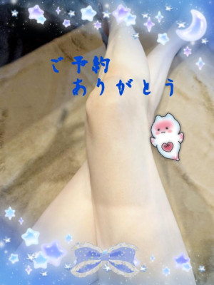蒼樹☆Gold