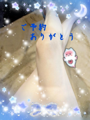 蒼樹☆Gold