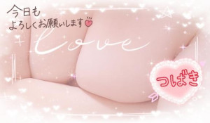 つばき☆Regular
