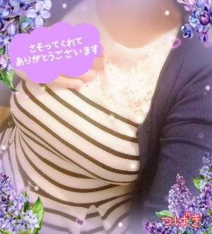 つばき☆Regular