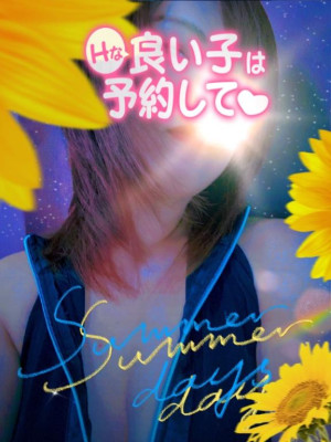 さくら☆Gold