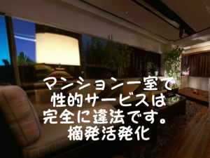 咲子ママ