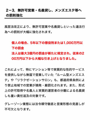 咲子ママ