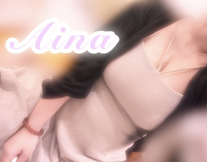 あいな