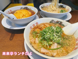 咲子ママ
