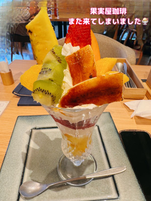 咲子ママ