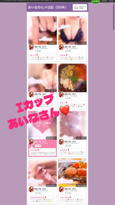 咲子ママ