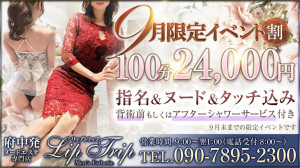 咲子ママ