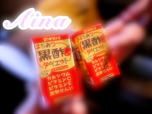 あいな