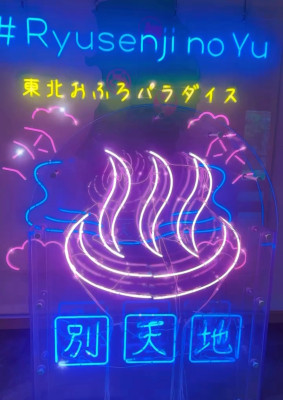 あいな
