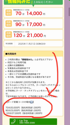 咲子ママ