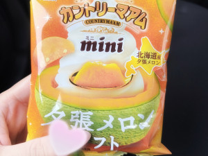 はる