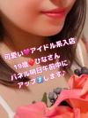 ひな