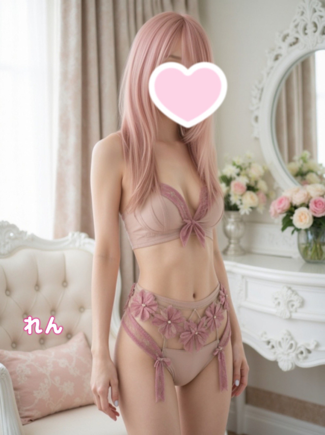 れん