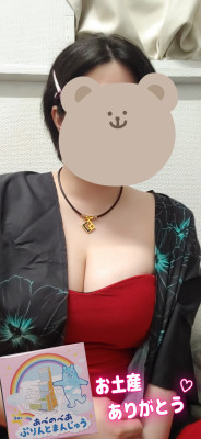 さき