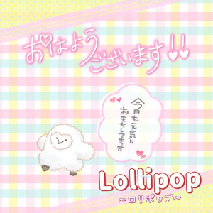 みぃ