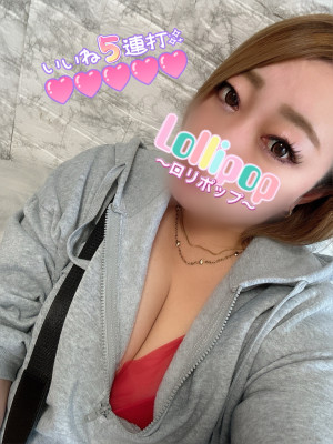 みなみ