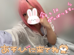 じゅら