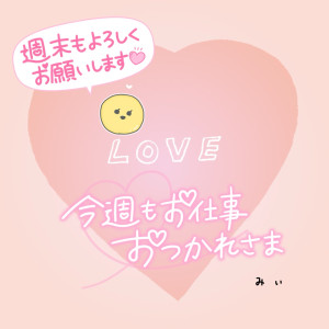 みぃ