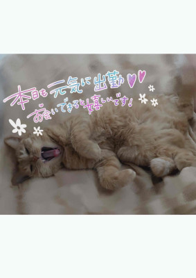 れん