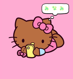 みなみ