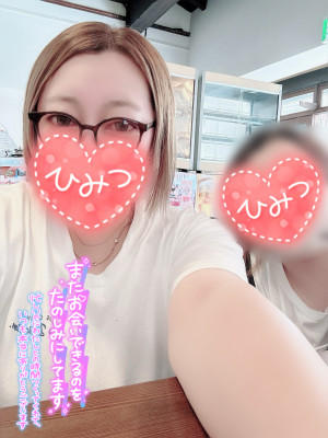 みなみ