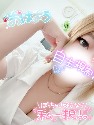 みなみ