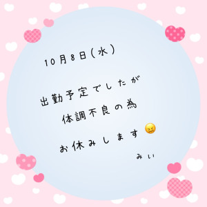 みぃ