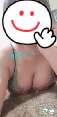 さき
