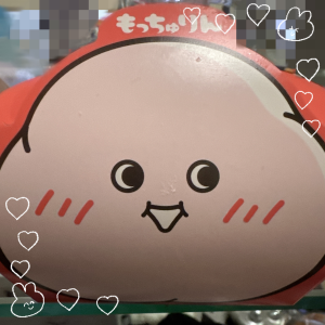 ルア