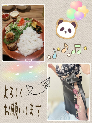 かい