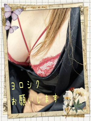 かい