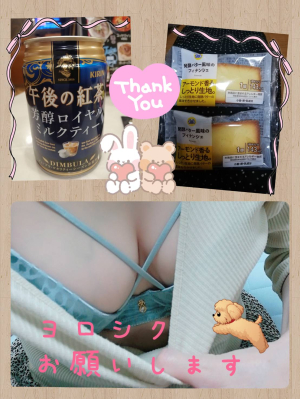 かい