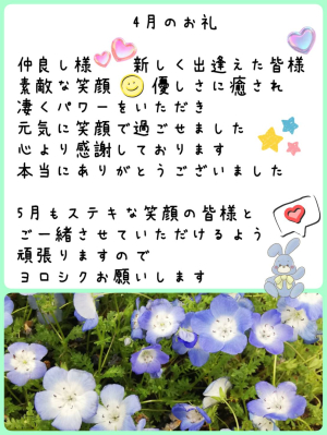 かい