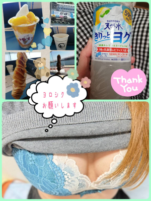 かい