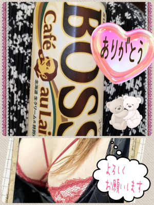 かい