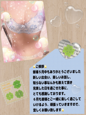 まひろ