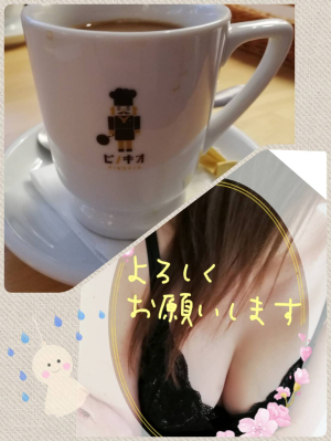 かい