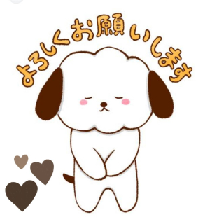 かい