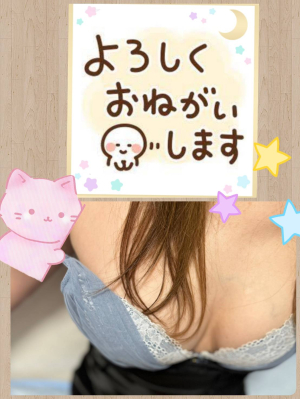 かい