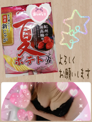 かい