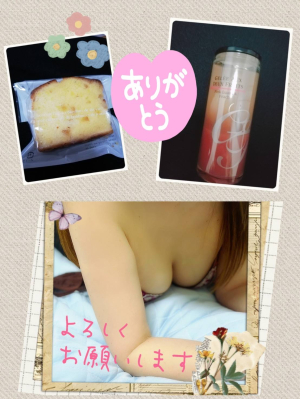 かい