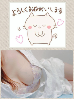 かい