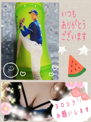 かい