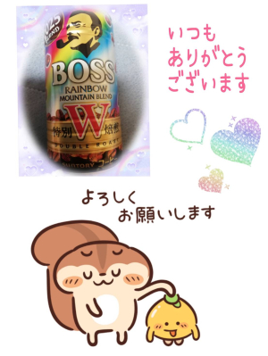 かい