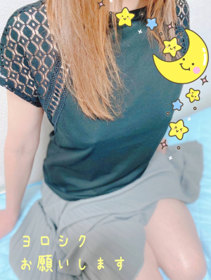 かい